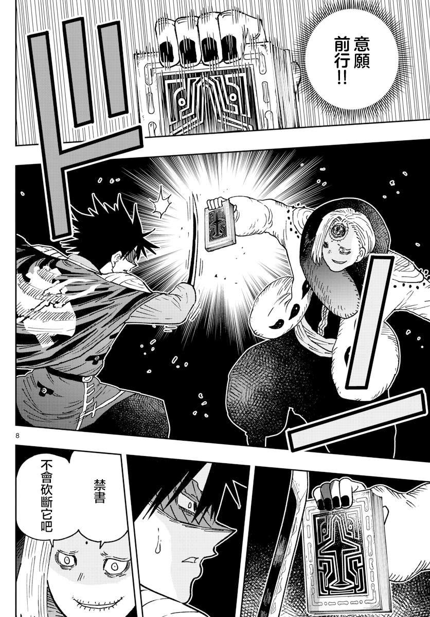 第46话