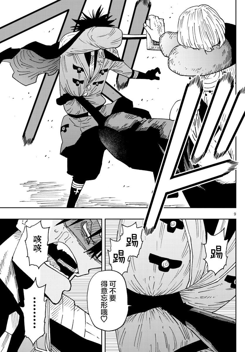 第46话