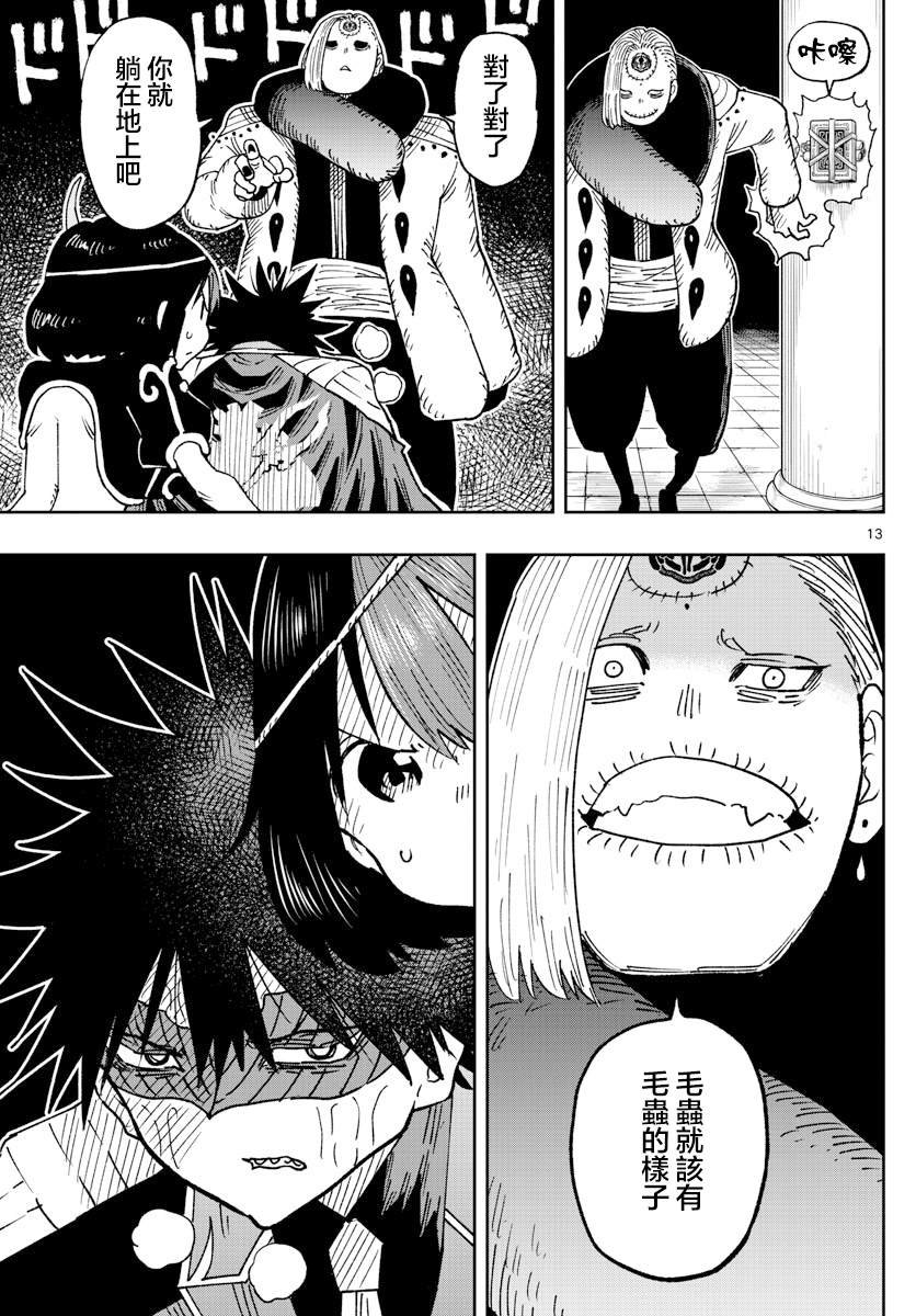 第46话