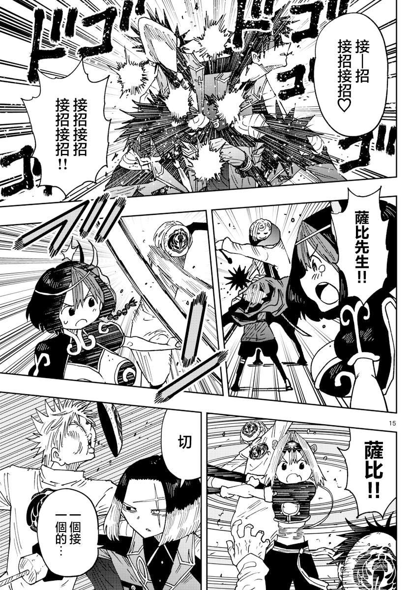 第46话