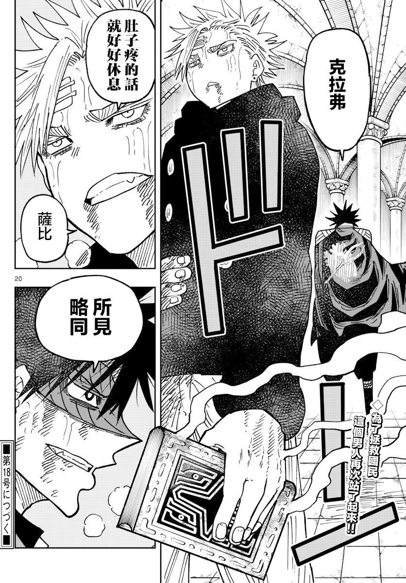 第46话