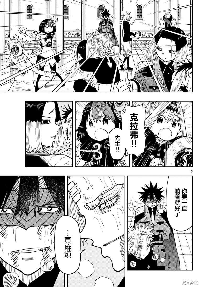 第47话