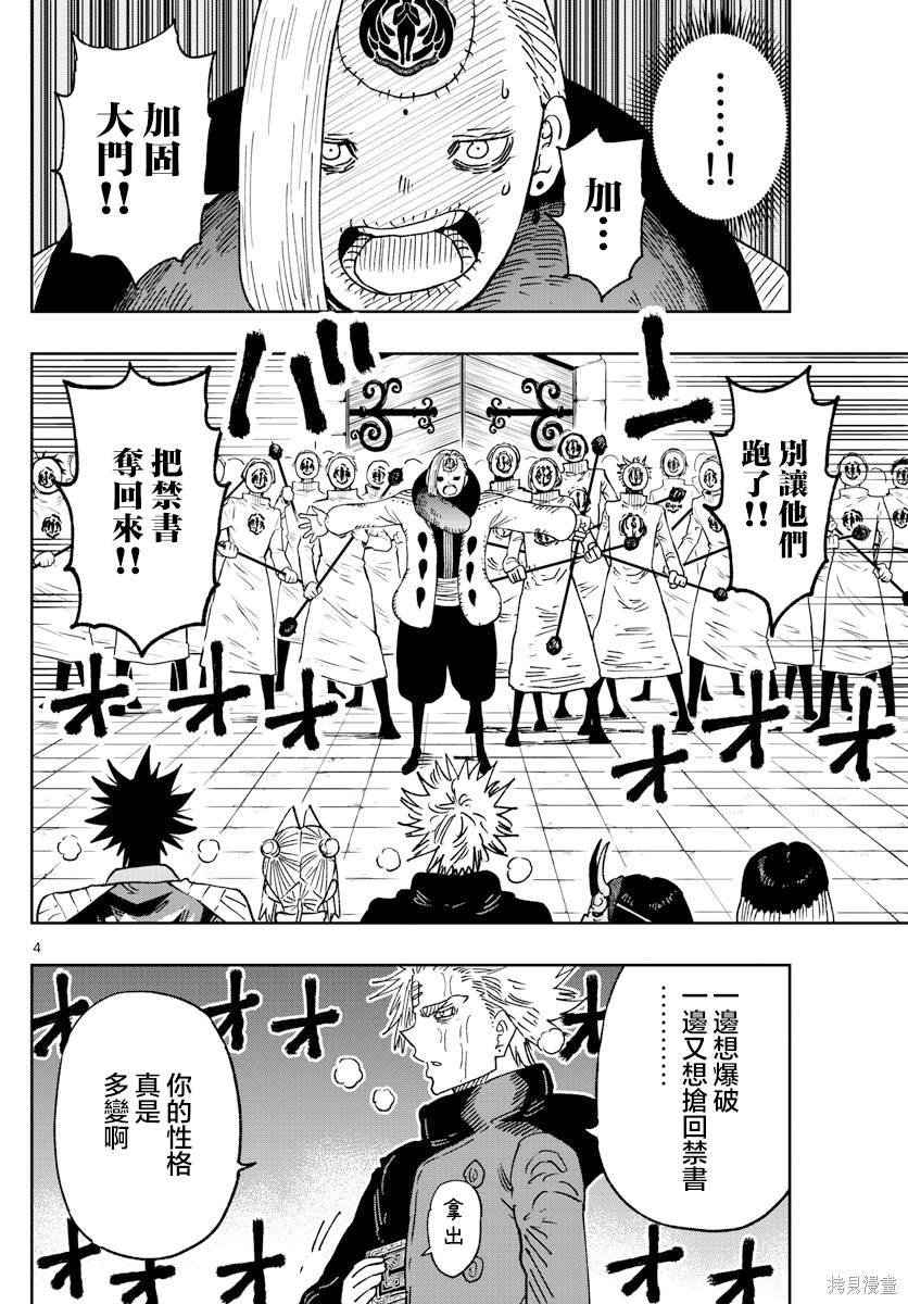 第47话