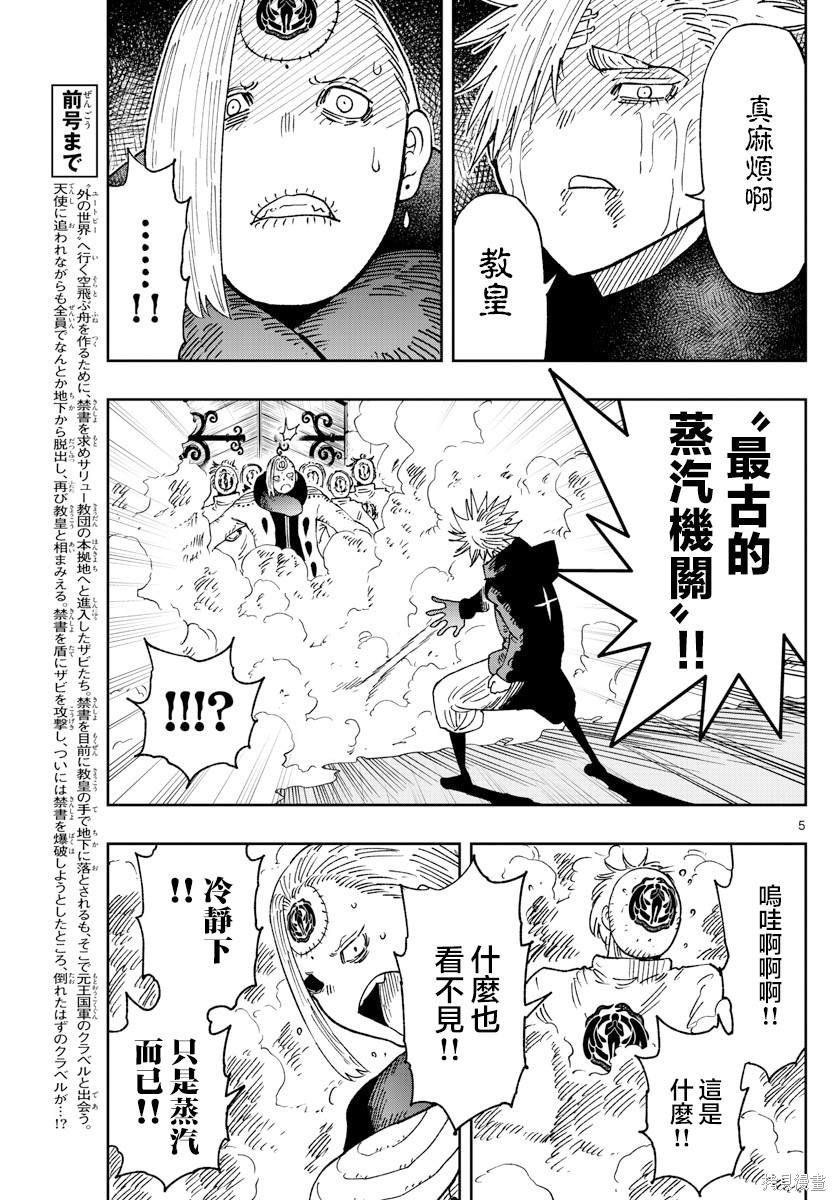 第47话