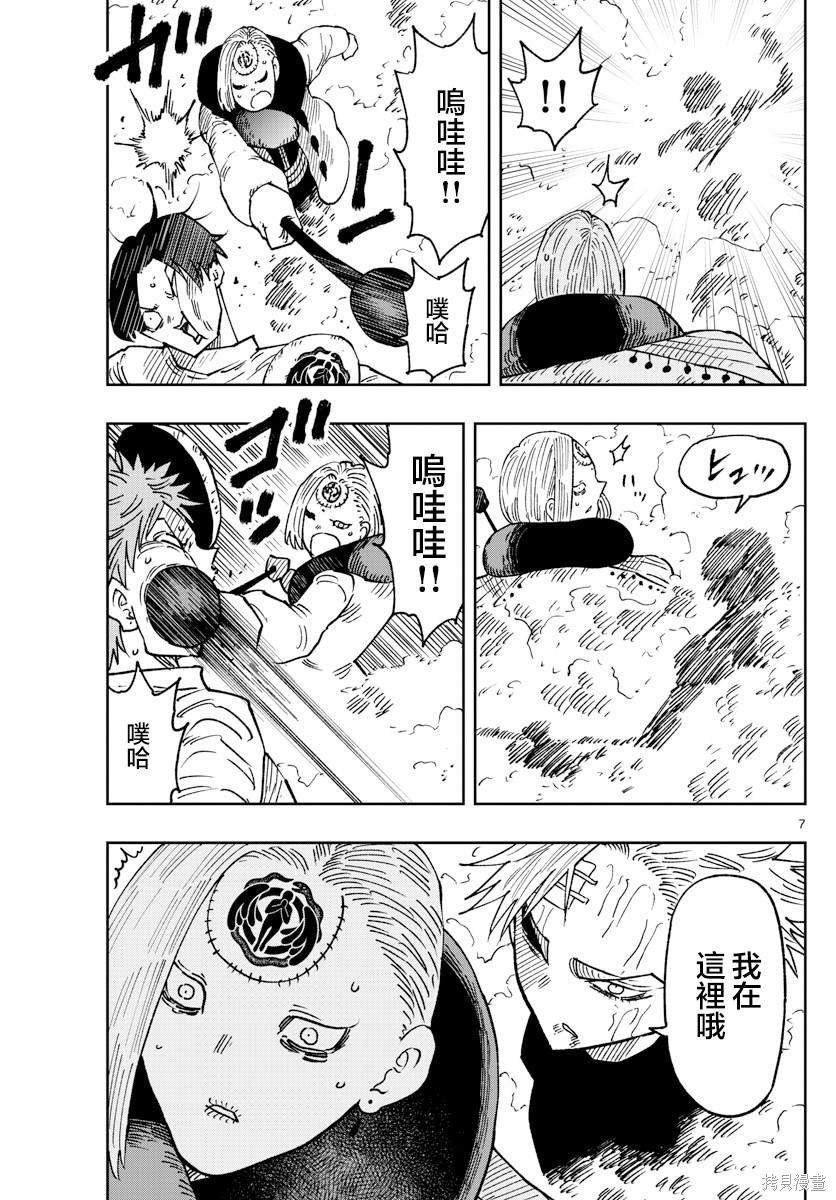 第47话