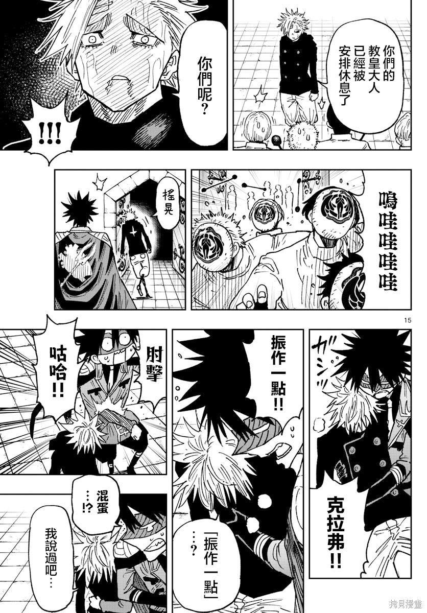 第47话