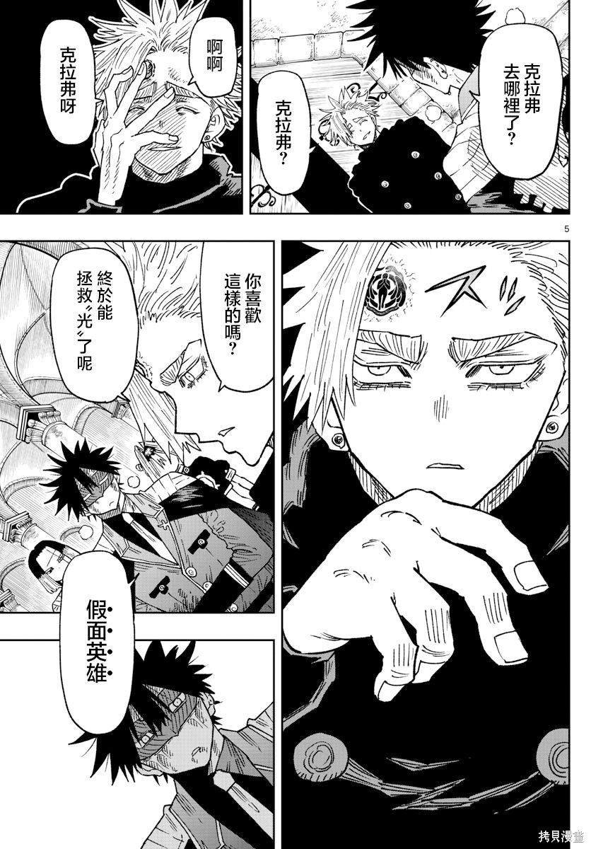 第48话