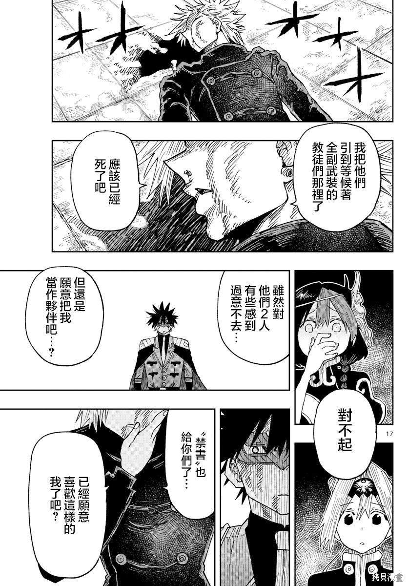 第48话