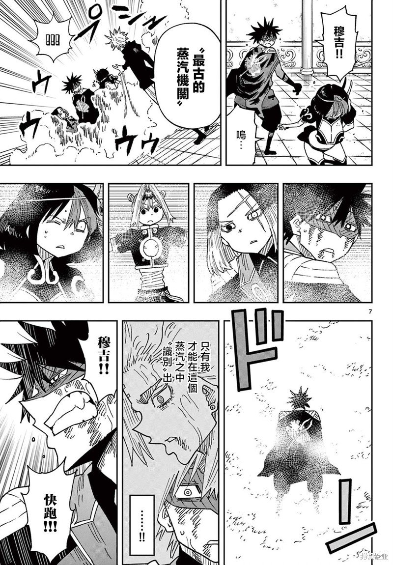 第49话
