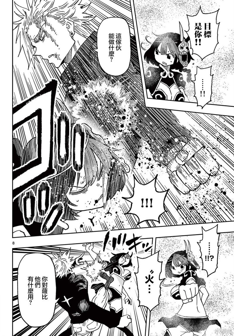 第49话