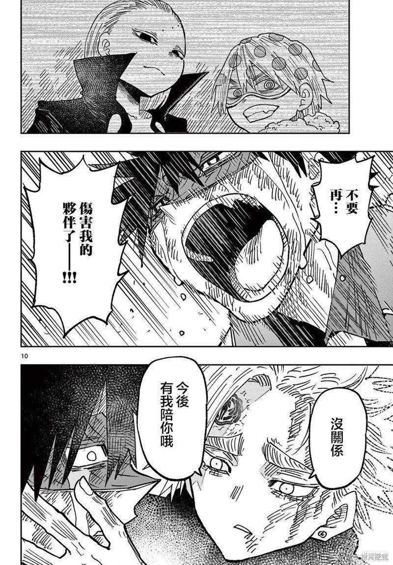 第49话