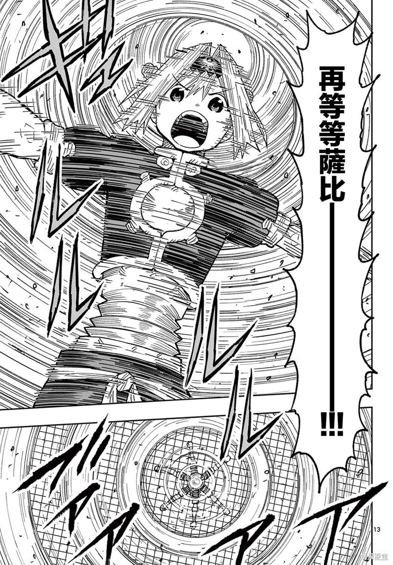 第49话
