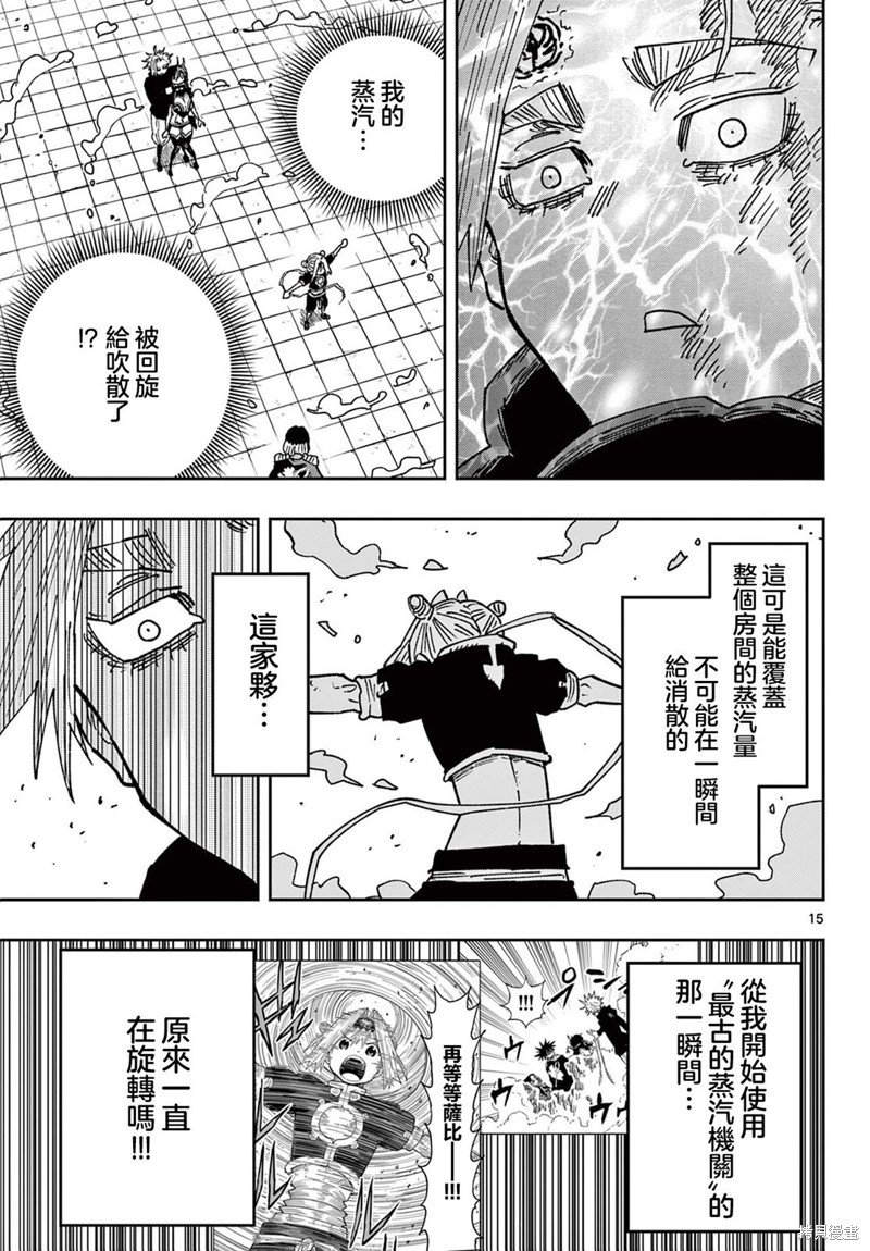 第49话