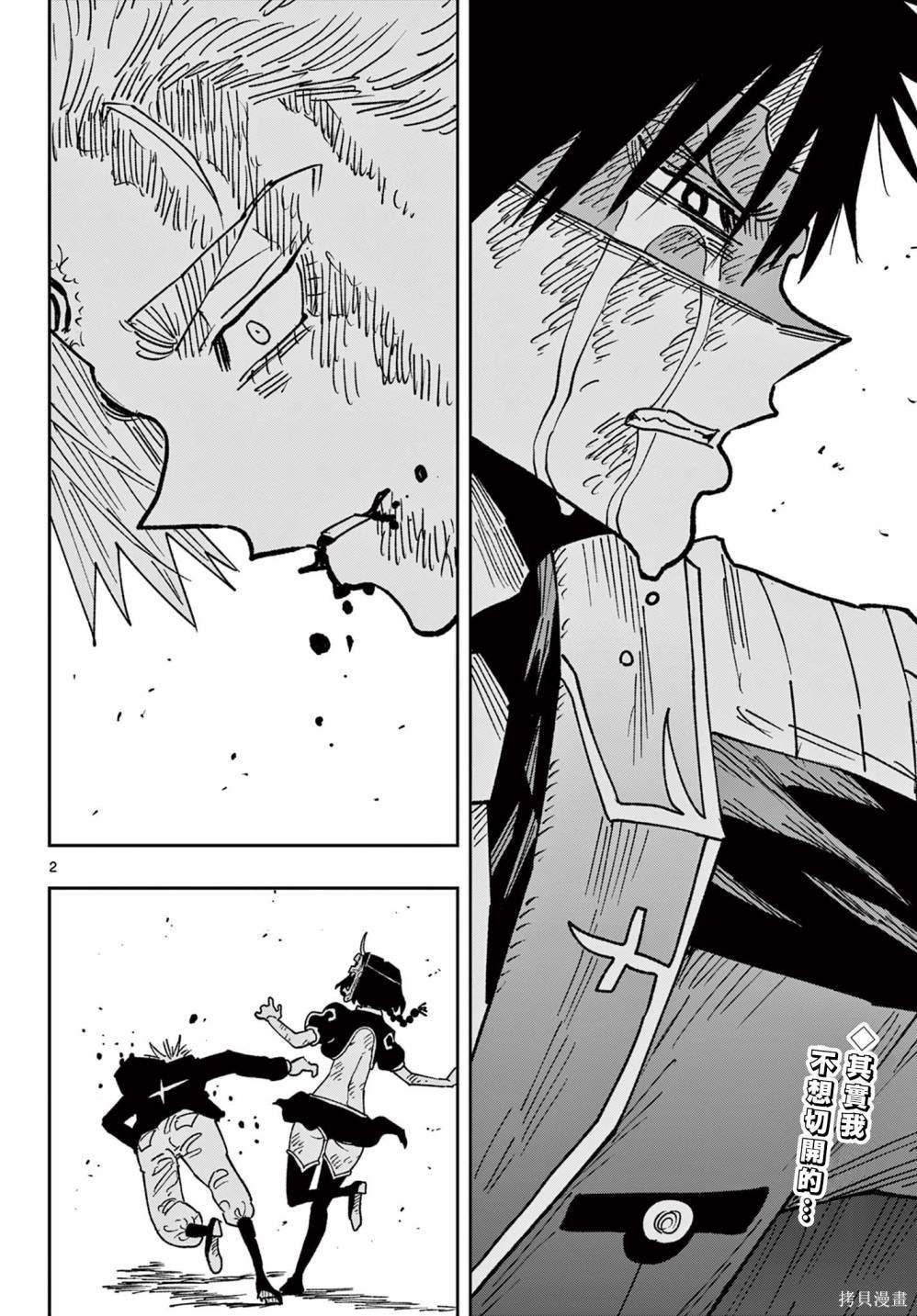 第50话