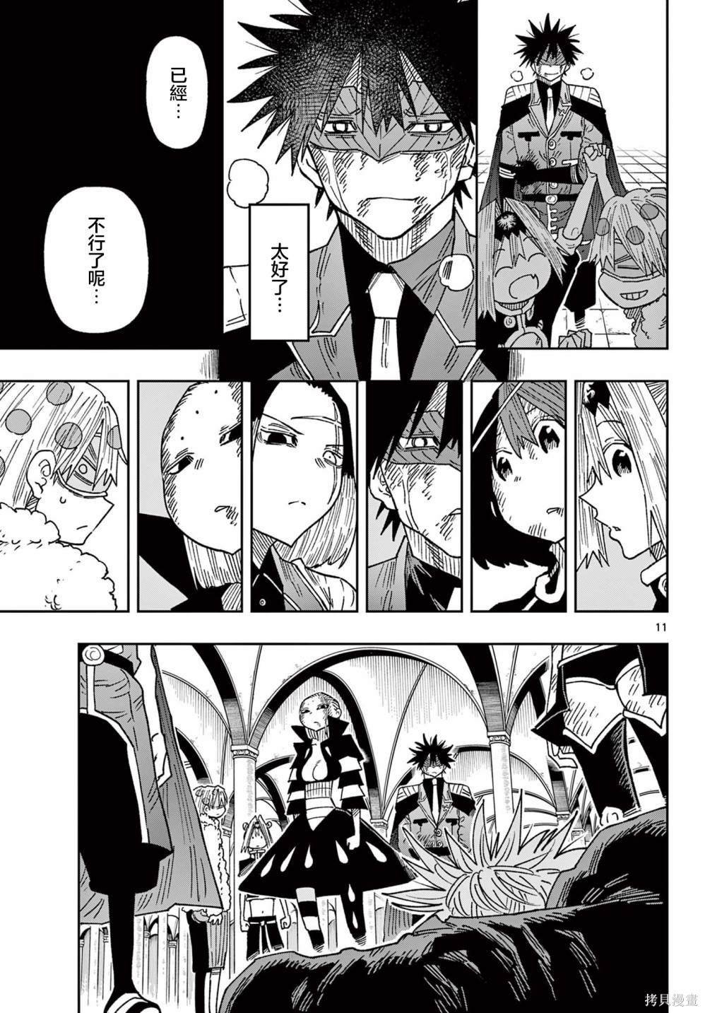 第50话