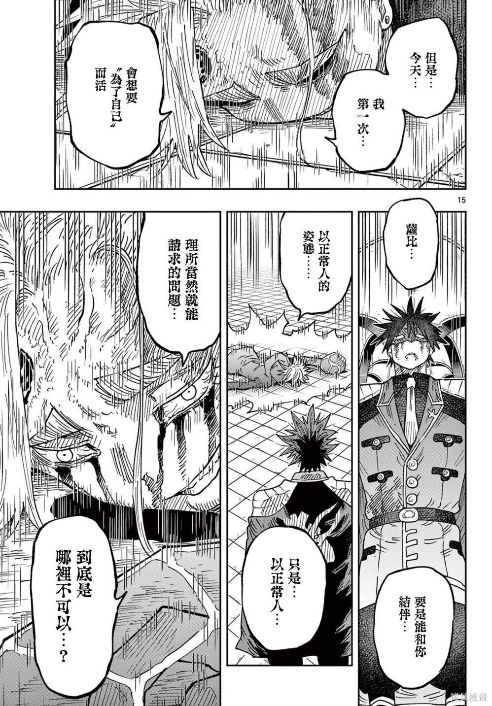 第50话