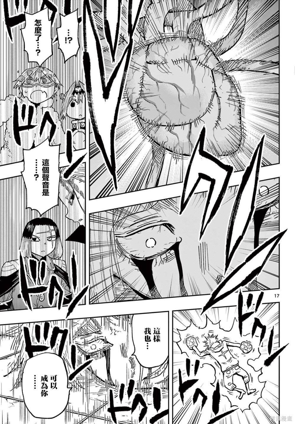第50话