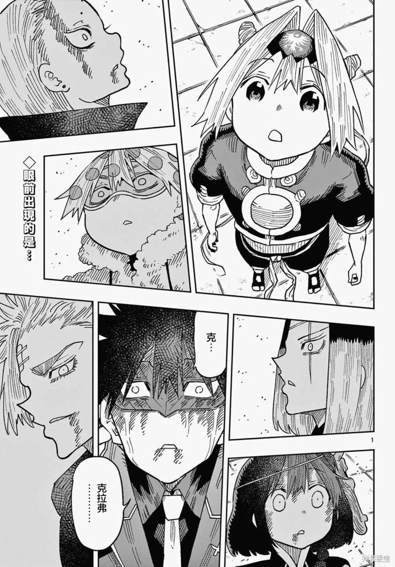 第51话