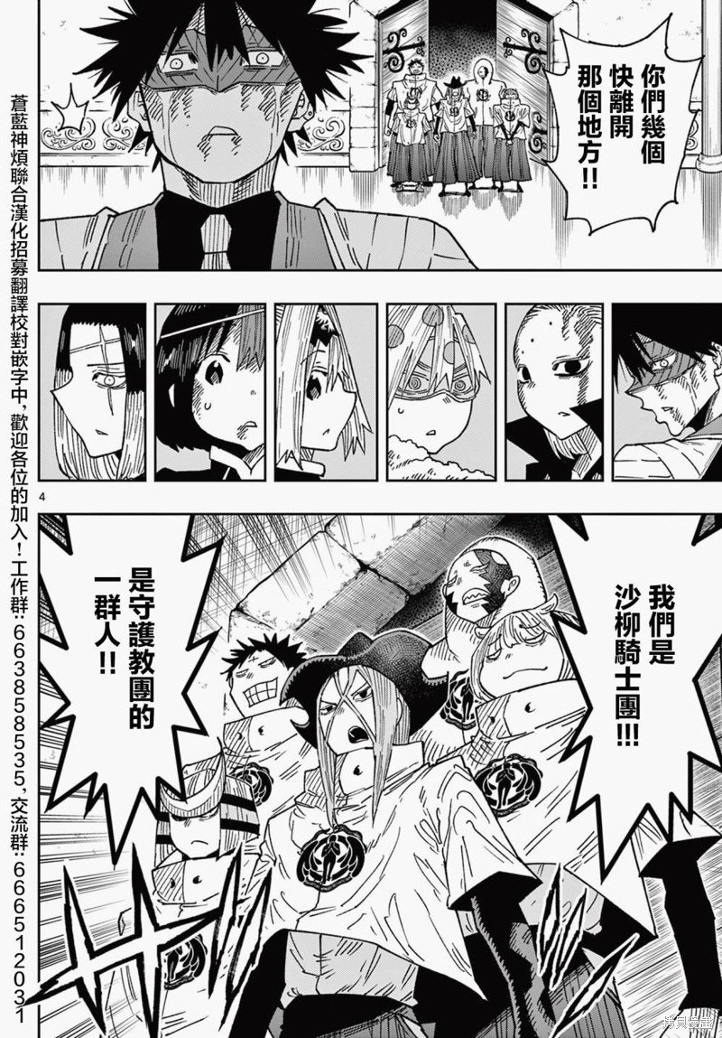 第51话