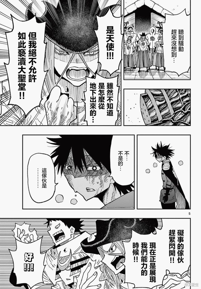 第51话