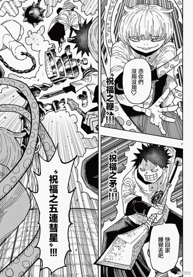 第51话