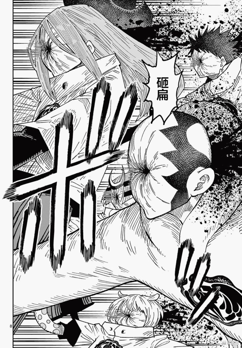 第51话
