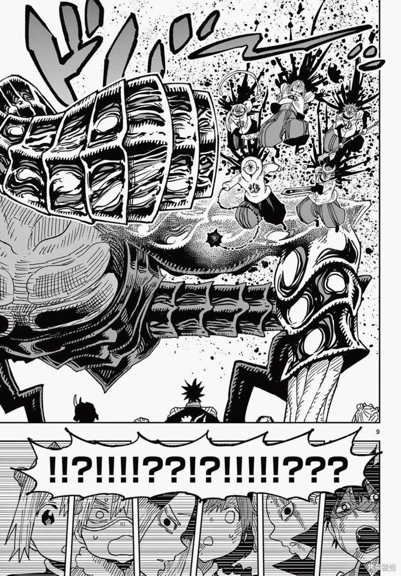 第51话