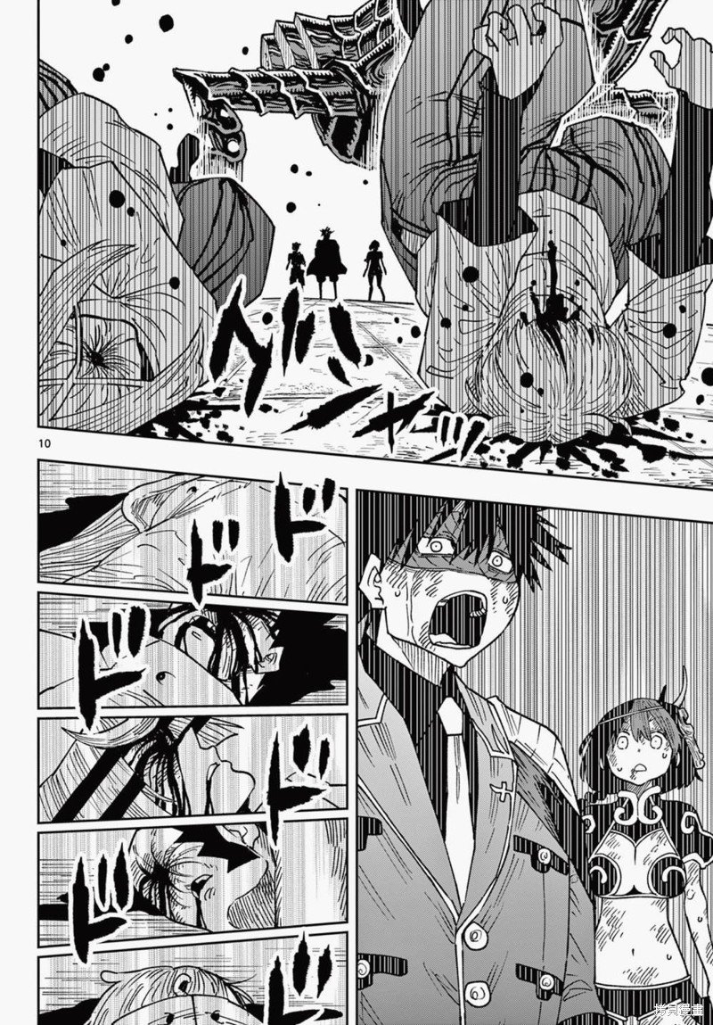 第51话