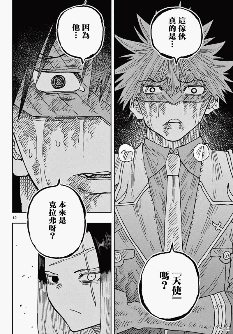 第51话