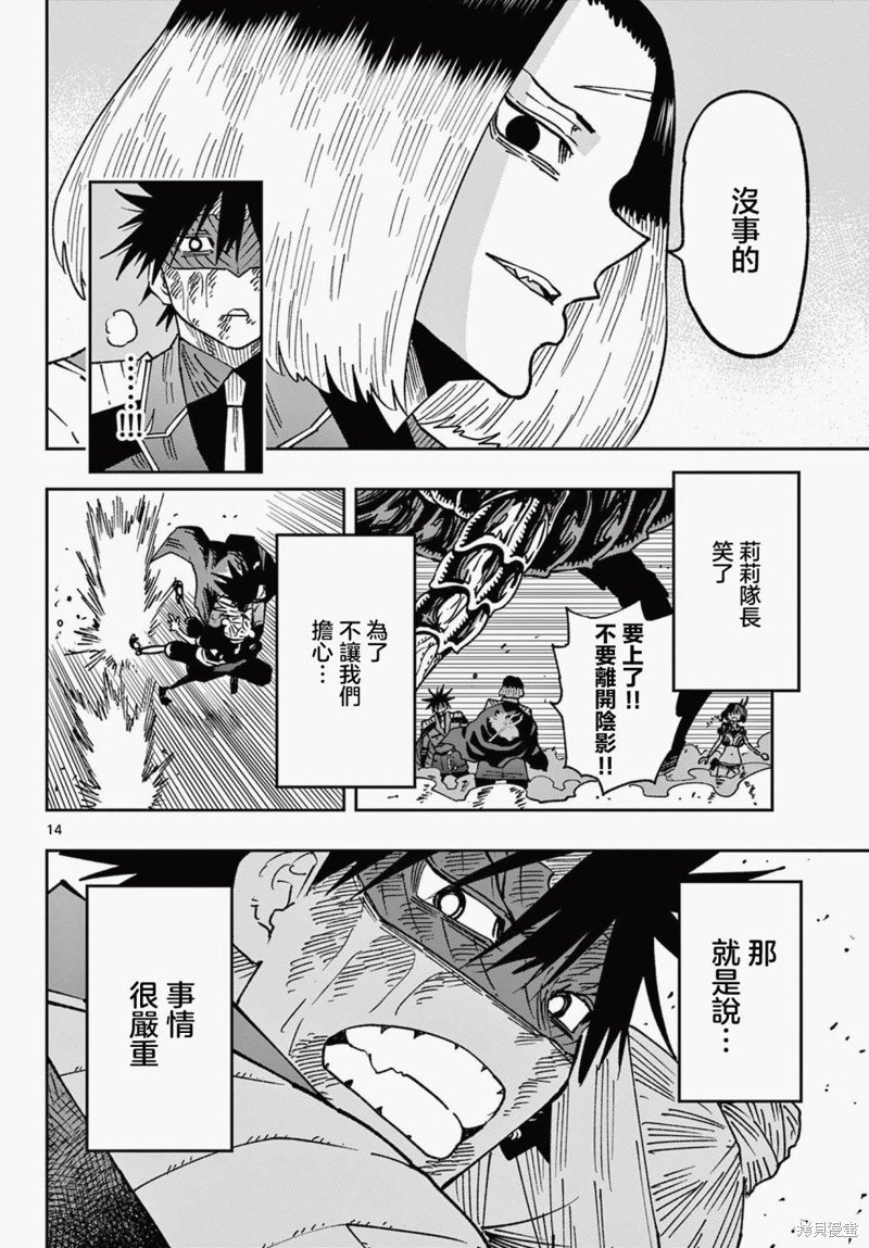 第51话