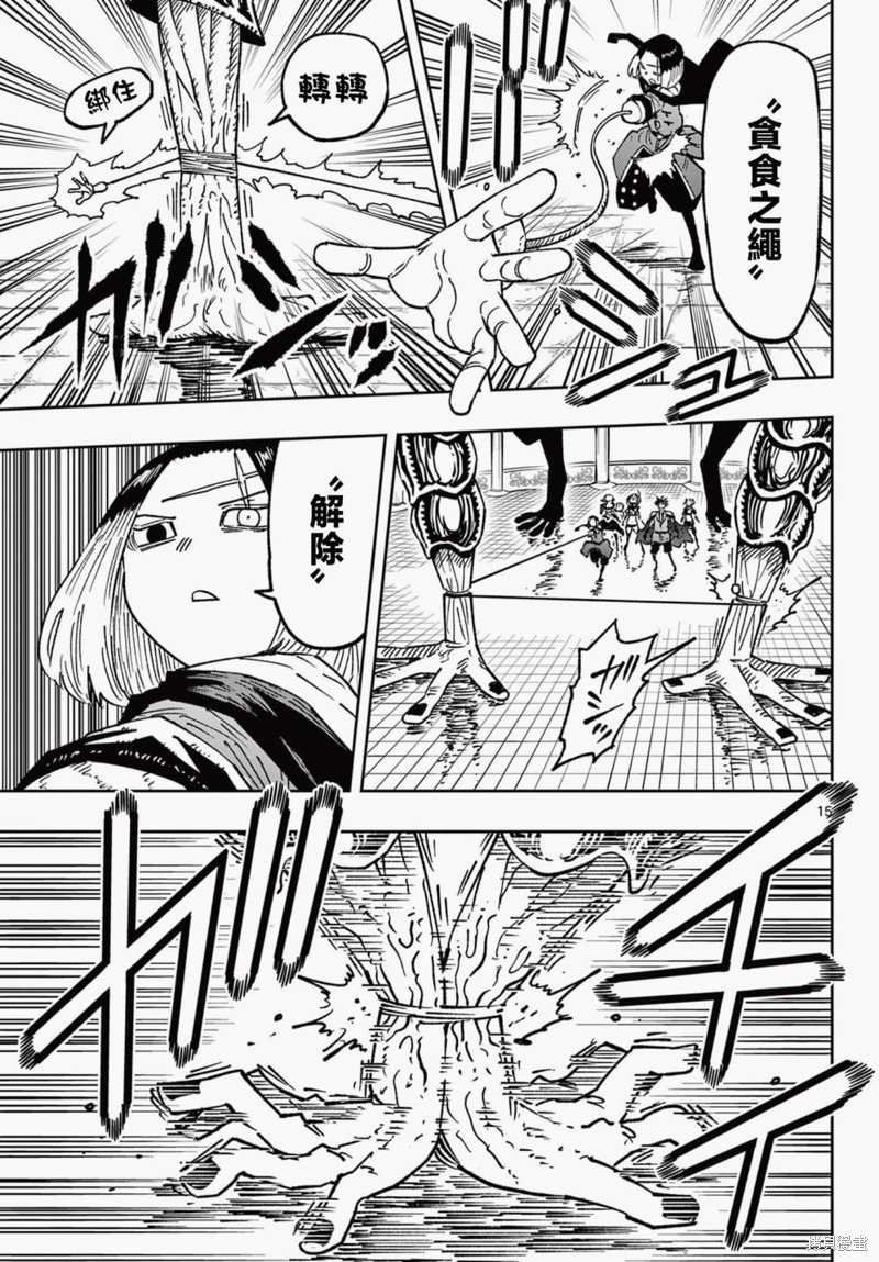 第51话
