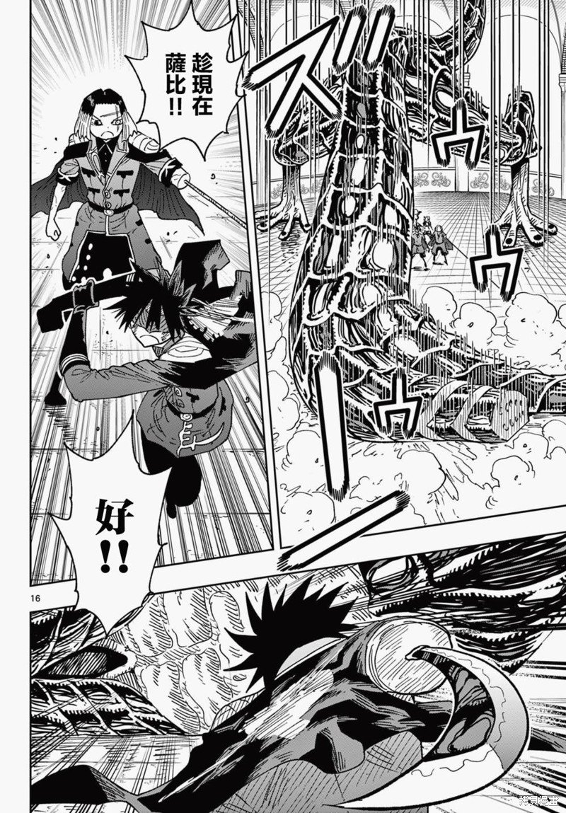 第51话