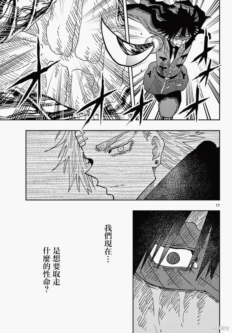 第51话