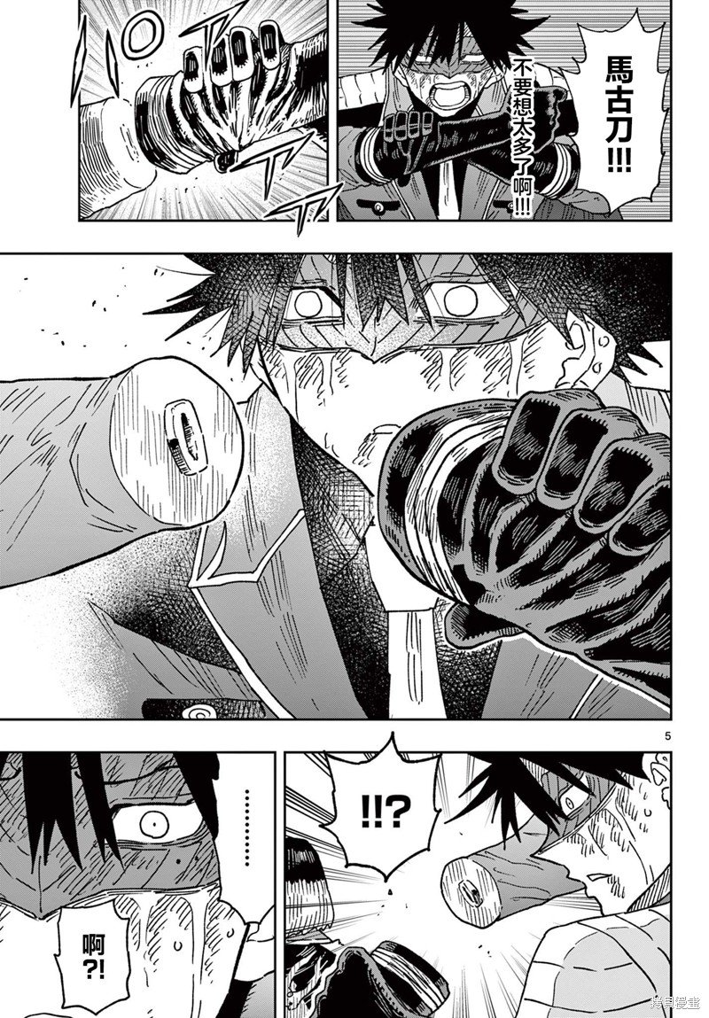 第52话