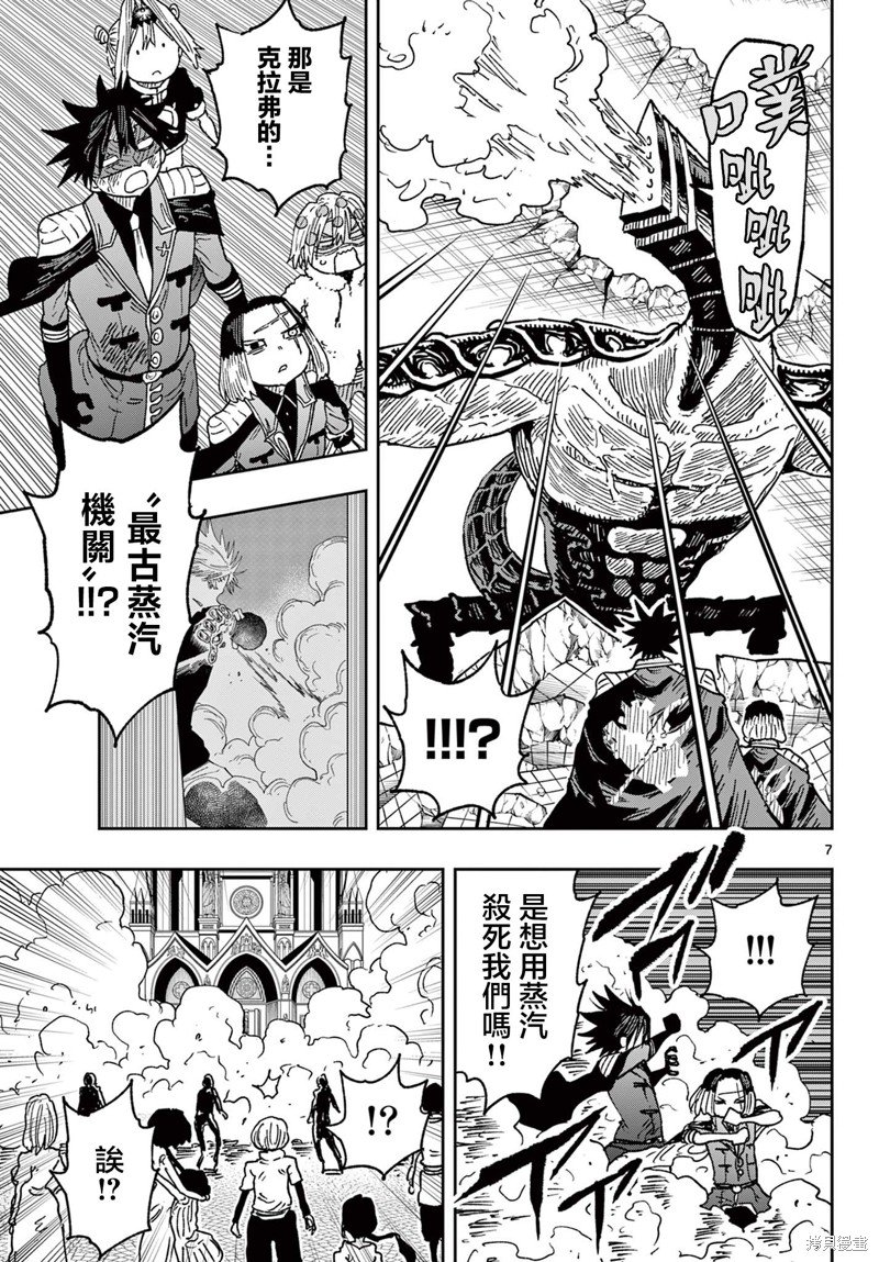 第52话