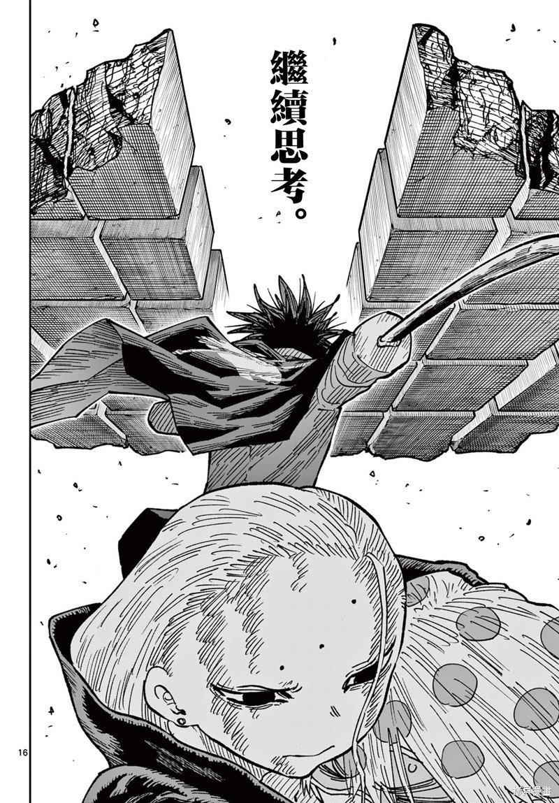 第52话