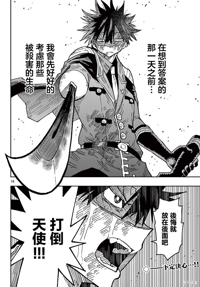 第52话