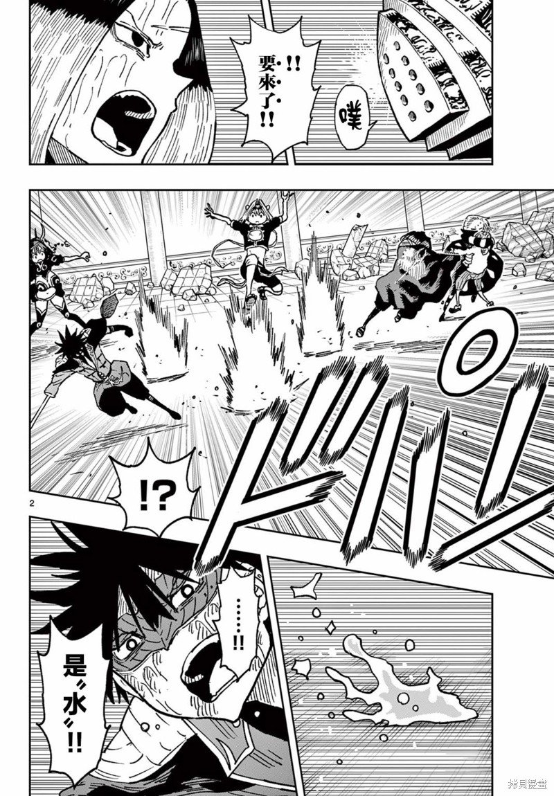 第53话