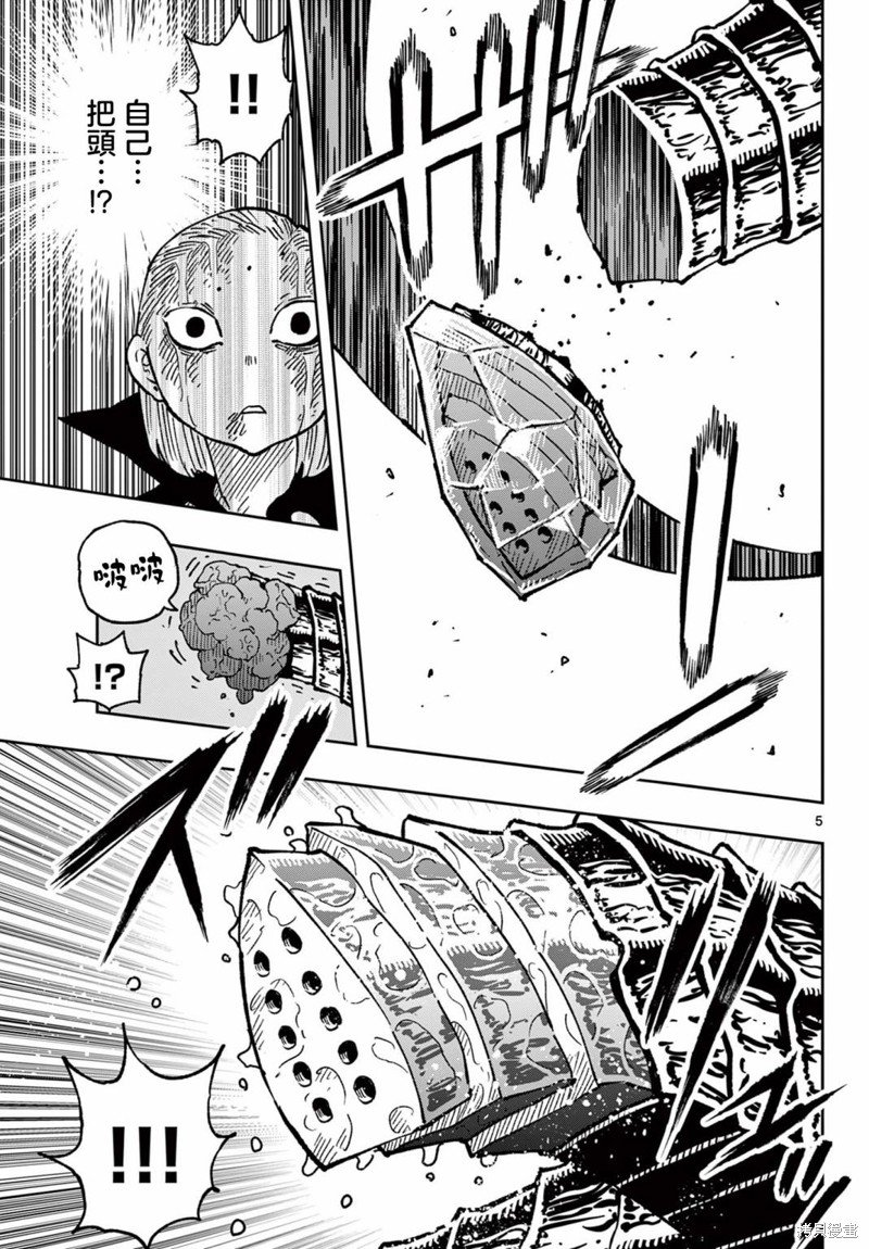 第53话