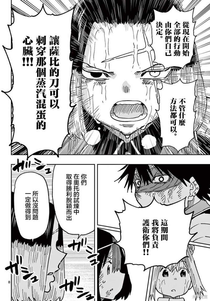 第53话