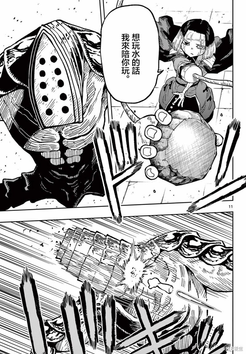 第53话