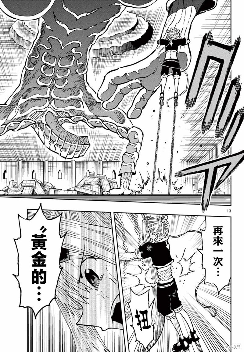 第53话