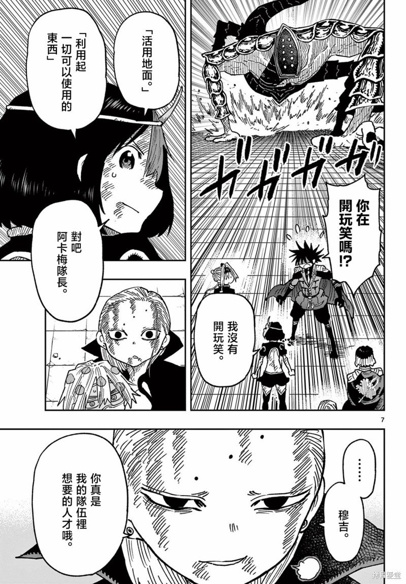 第54话
