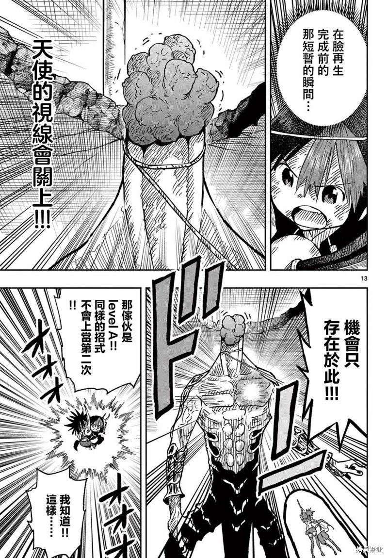 第54话