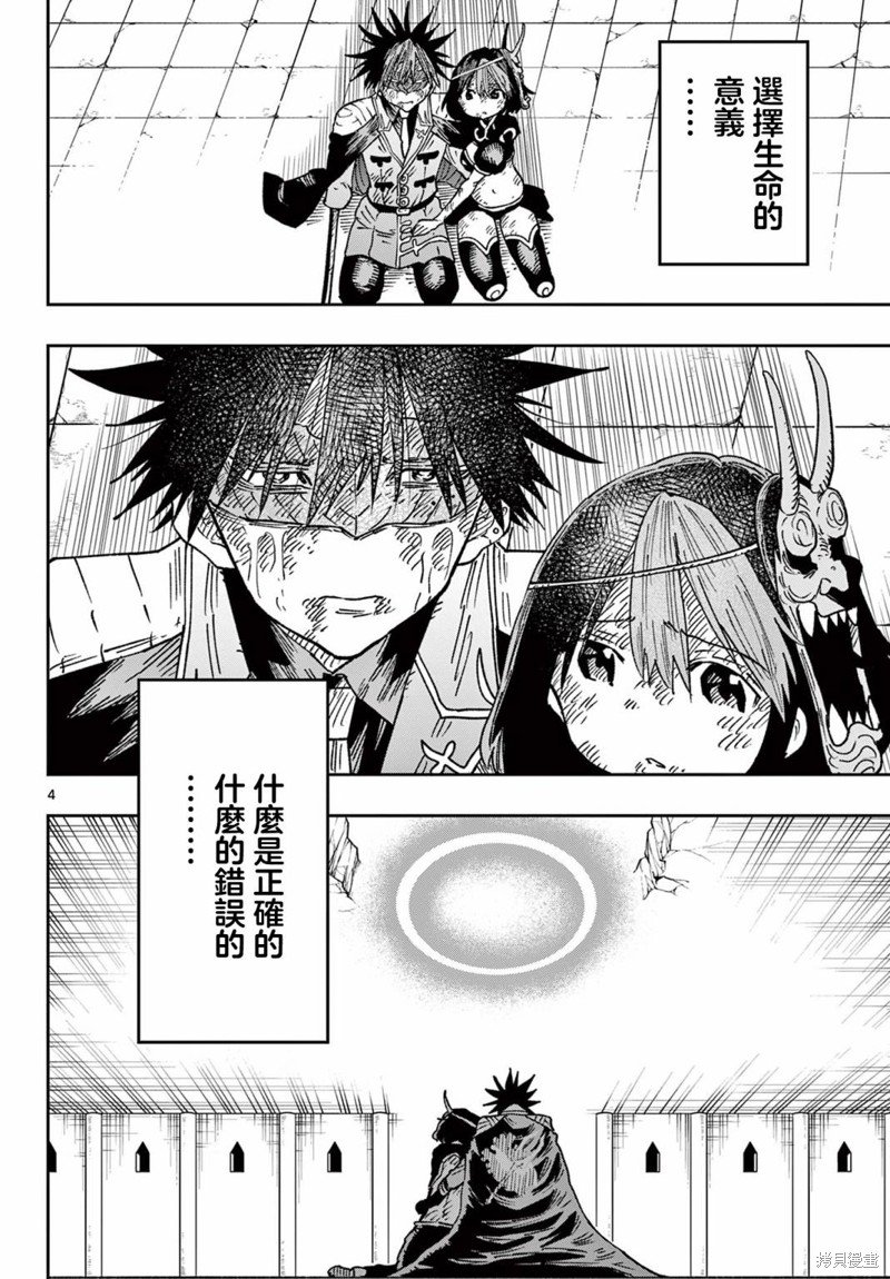 第55话