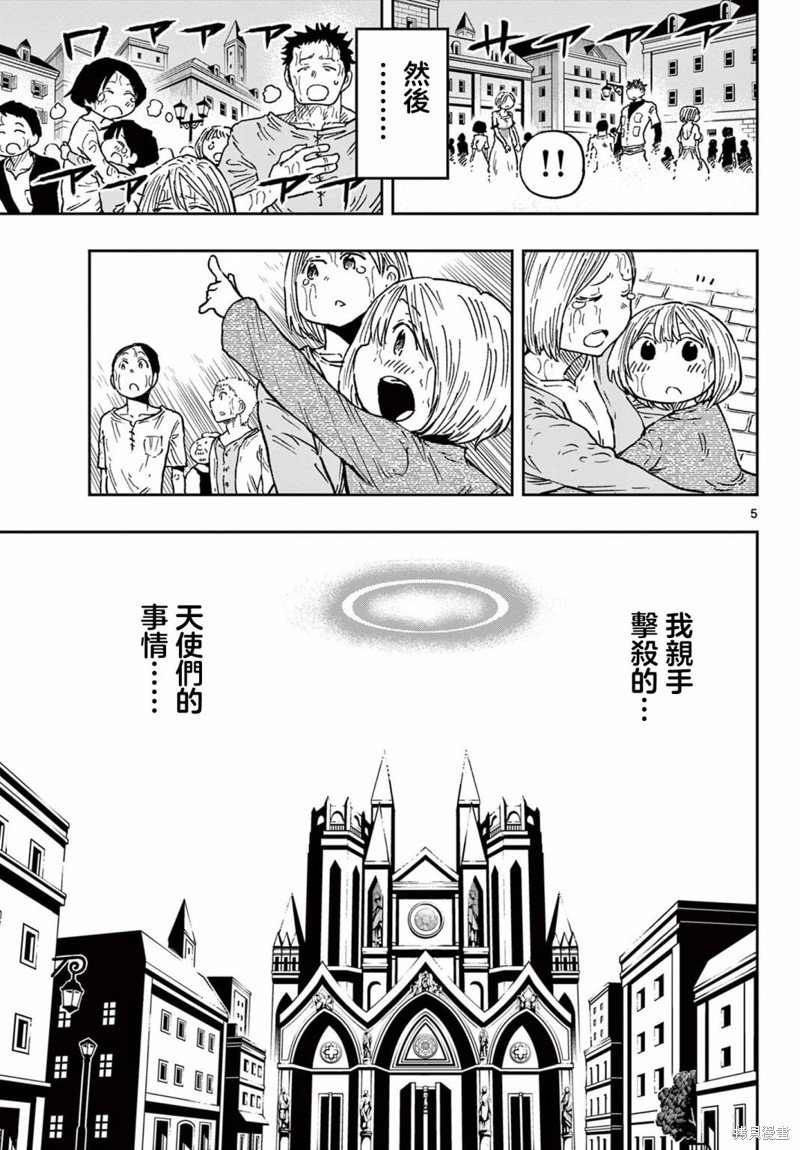 第55话