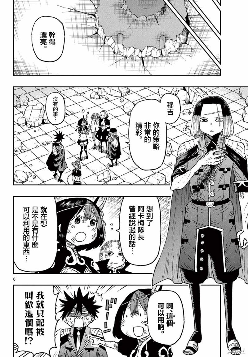 第55话