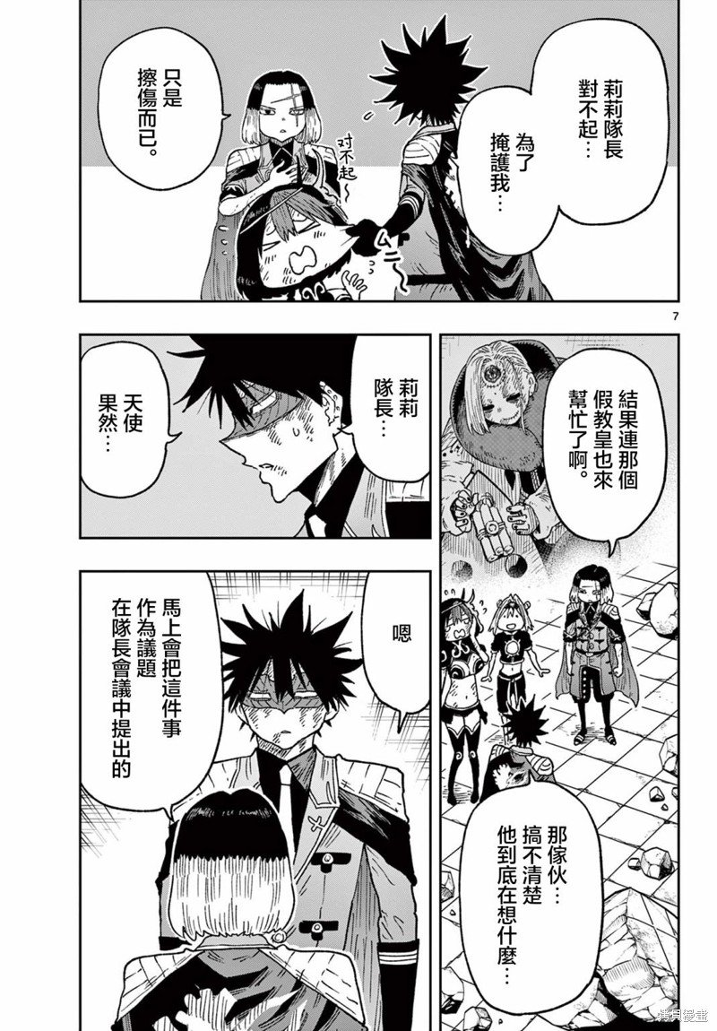 第55话