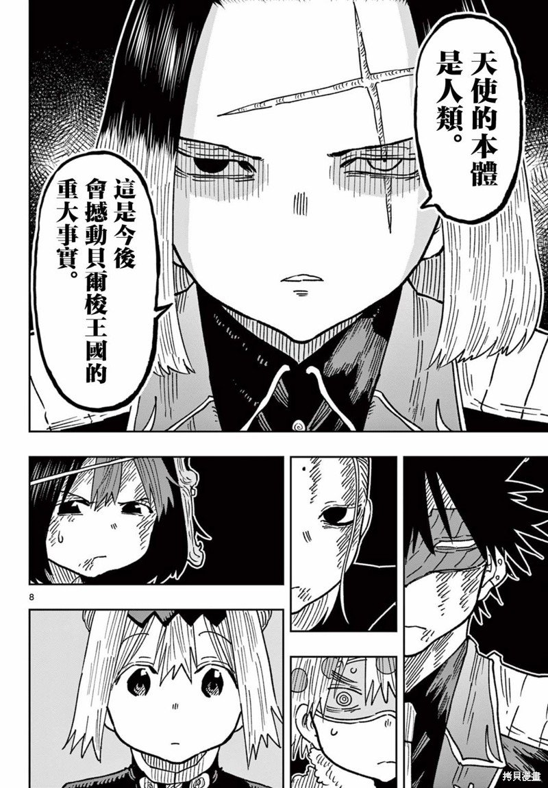 第55话