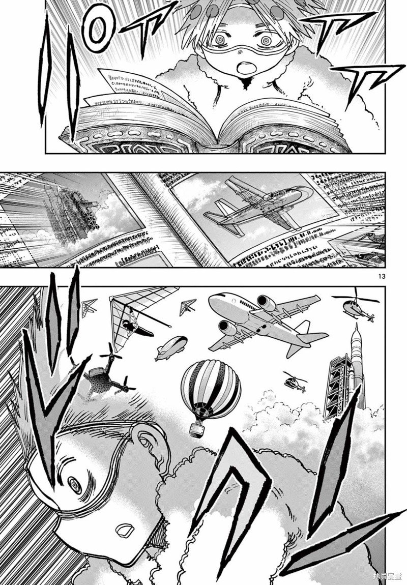 第55话